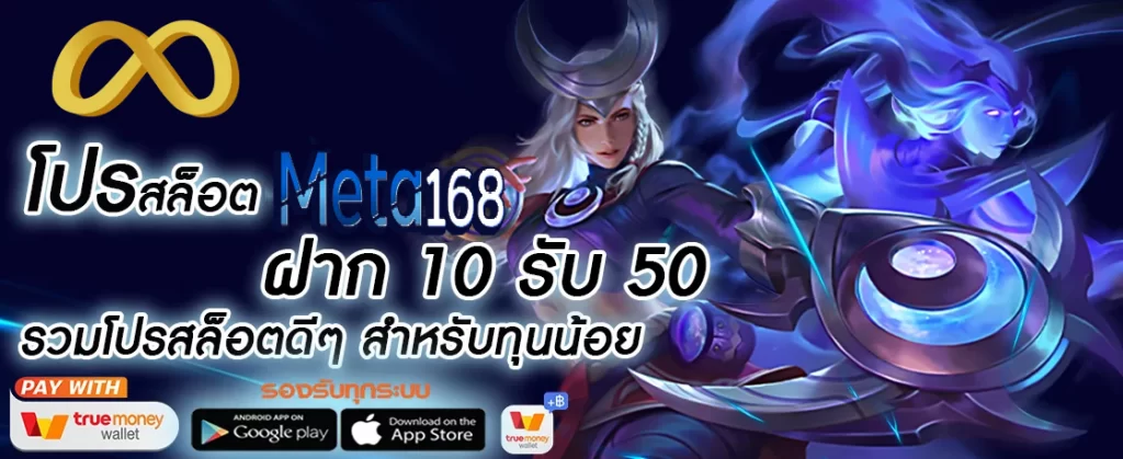 pg slot ฝาก10รับ50 ล่าสุด